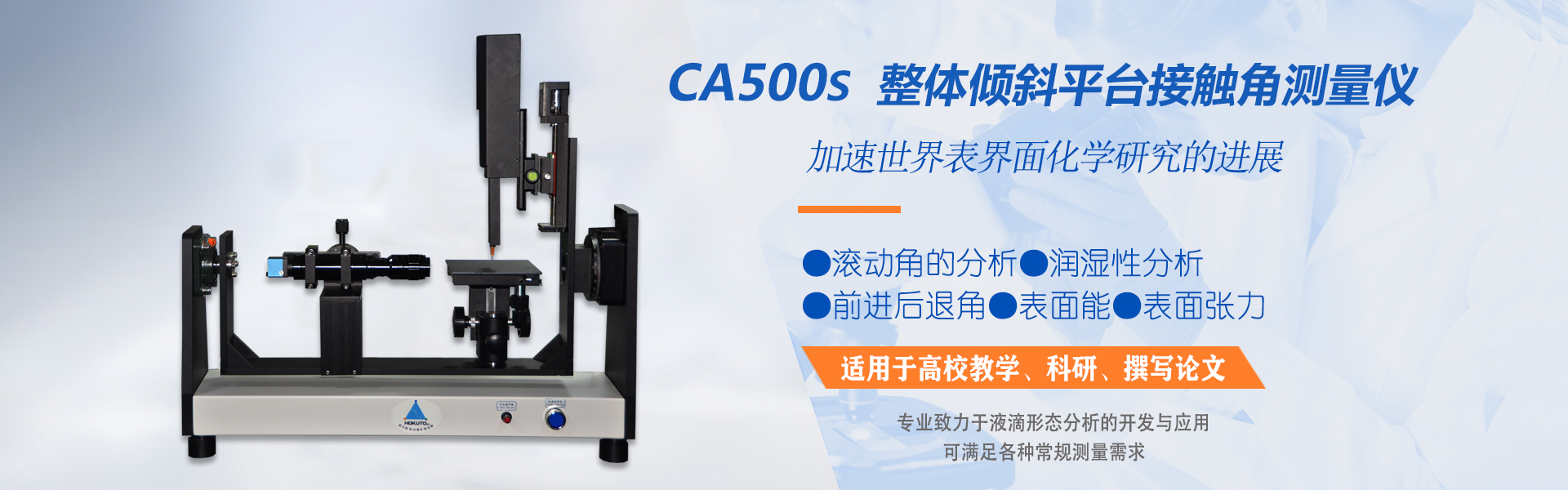 崑山北鬭精密儀(yi)器